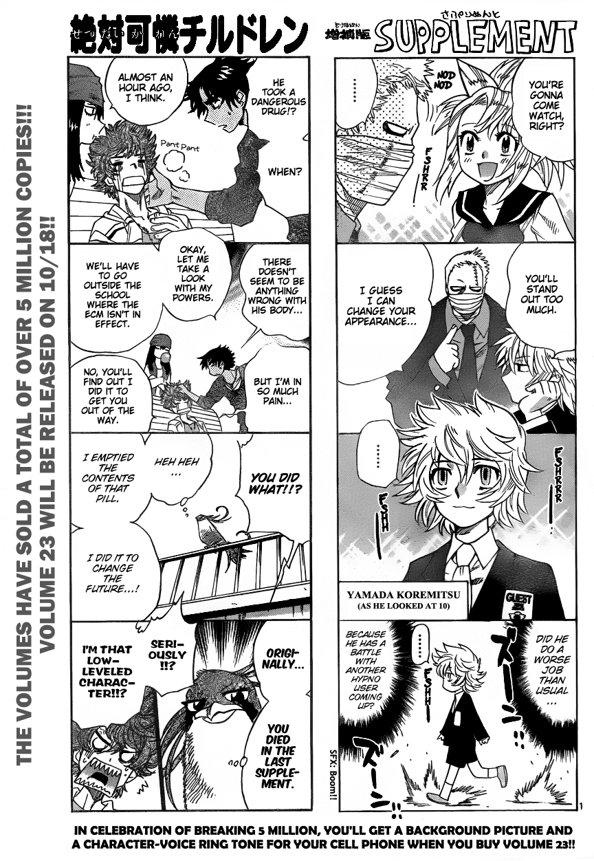Zettai Karen Children Volume 25 114