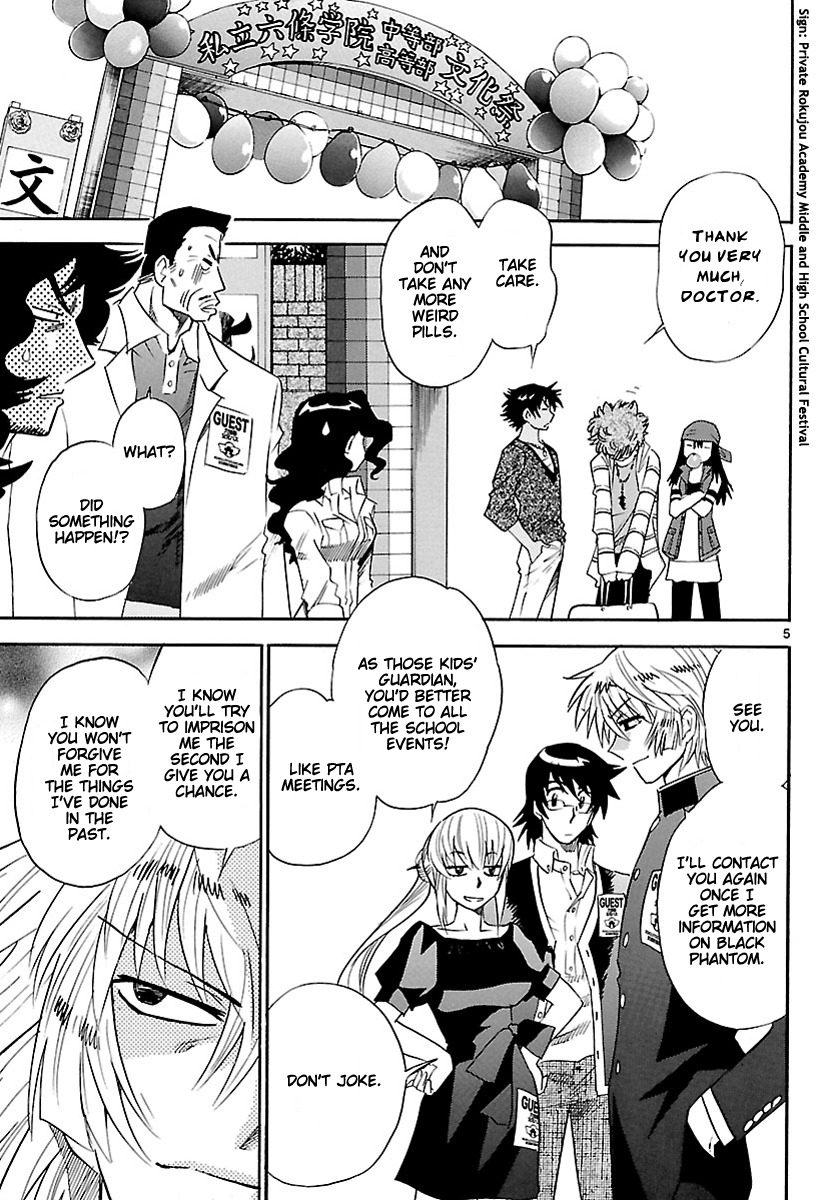 Zettai Karen Children Volume 25 152