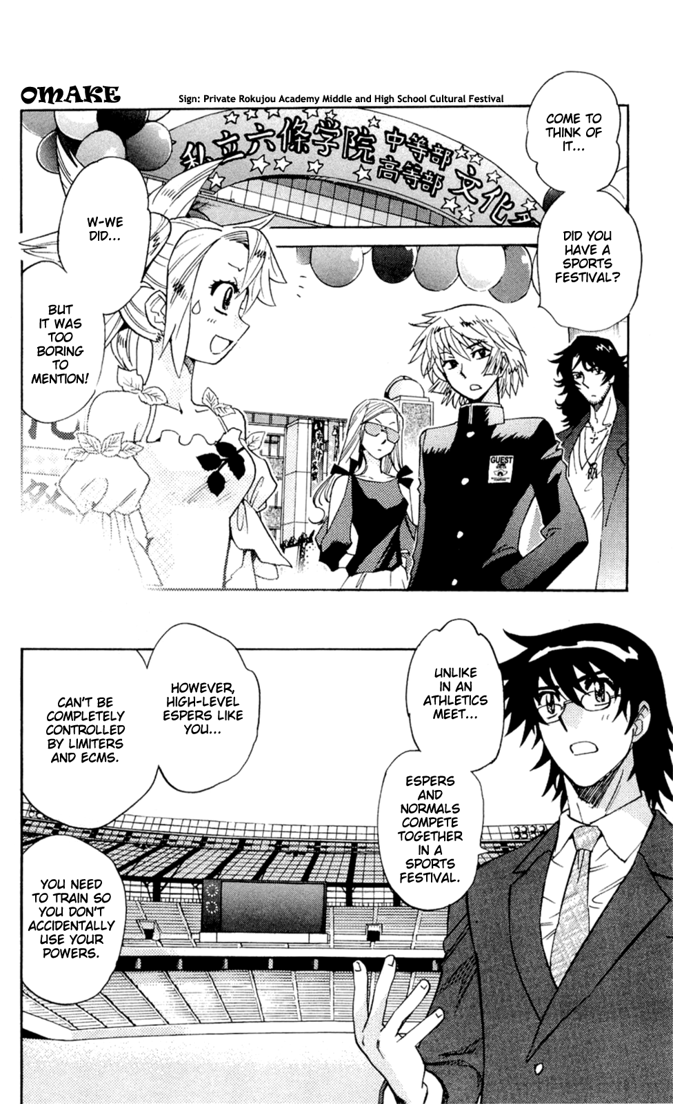 Zettai Karen Children Volume 25 184