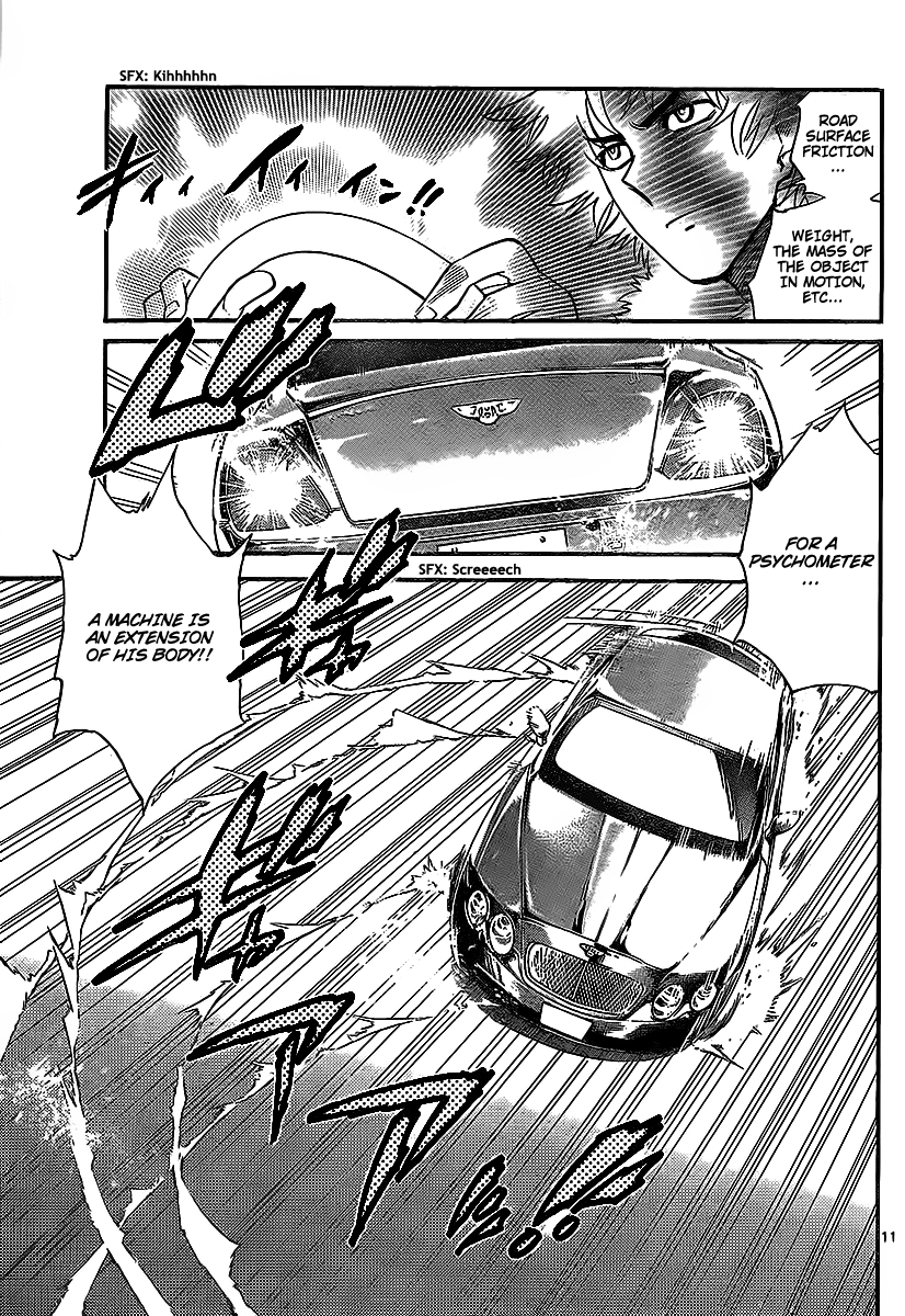 Zettai Karen Children Volume 26 33