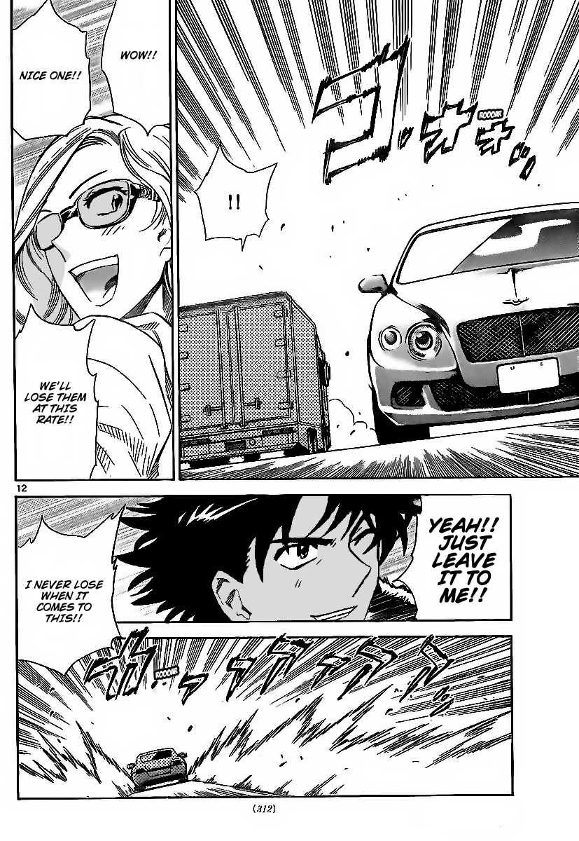 Zettai Karen Children Volume 26 34