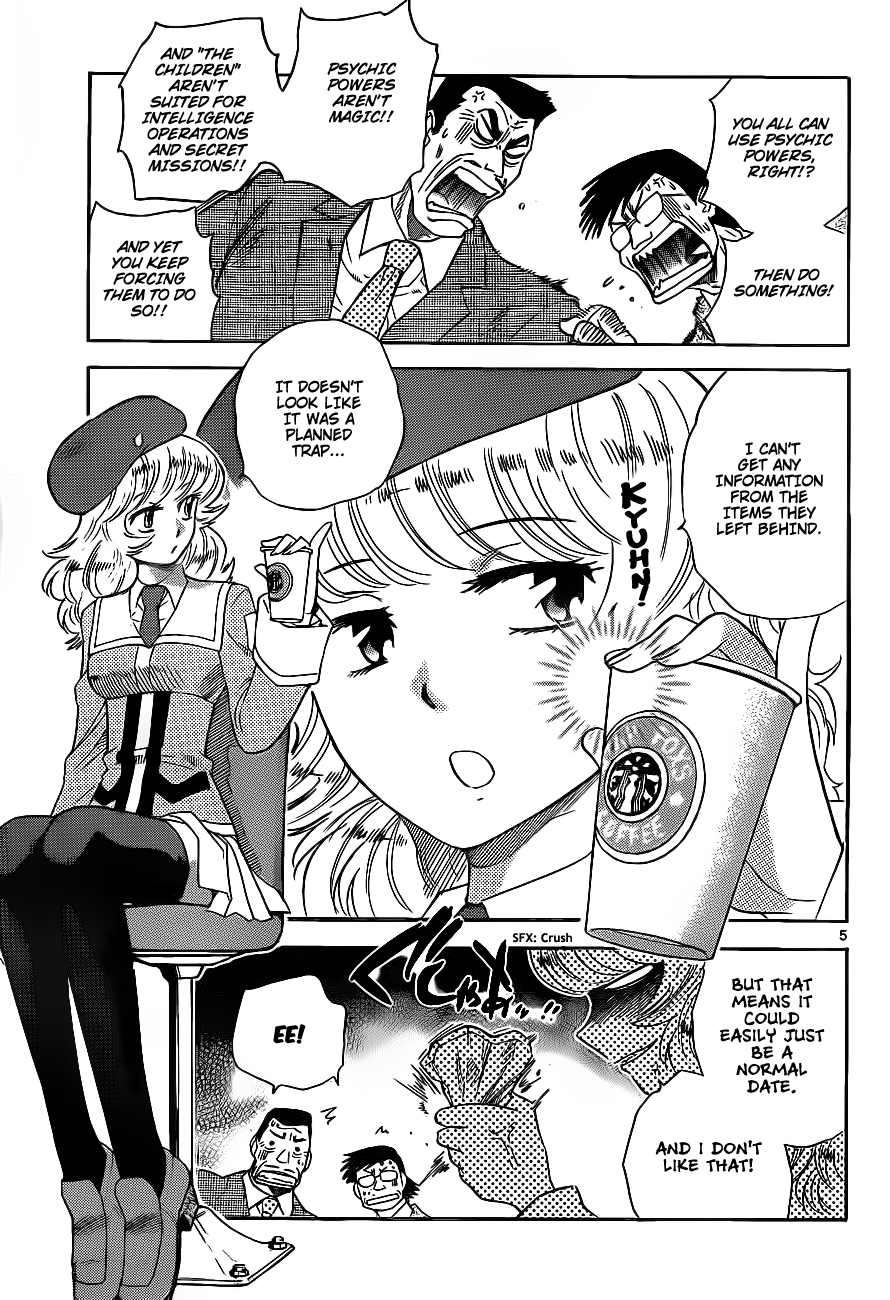 Zettai Karen Children Volume 26 45