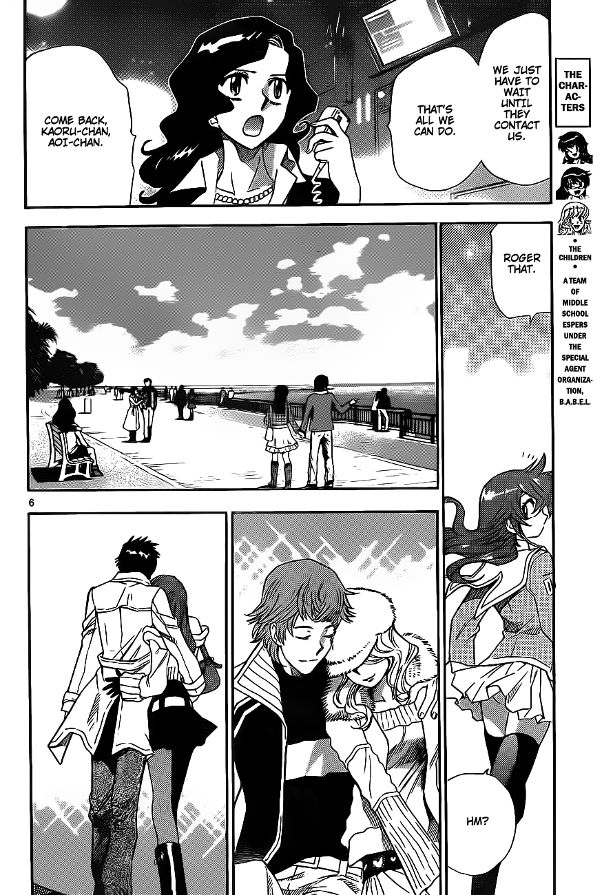 Zettai Karen Children Volume 26 46