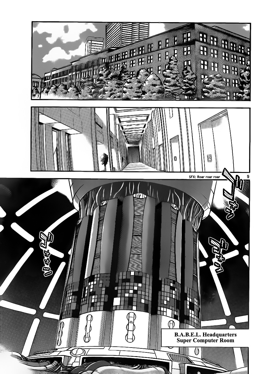 Zettai Karen Children Volume 26 49