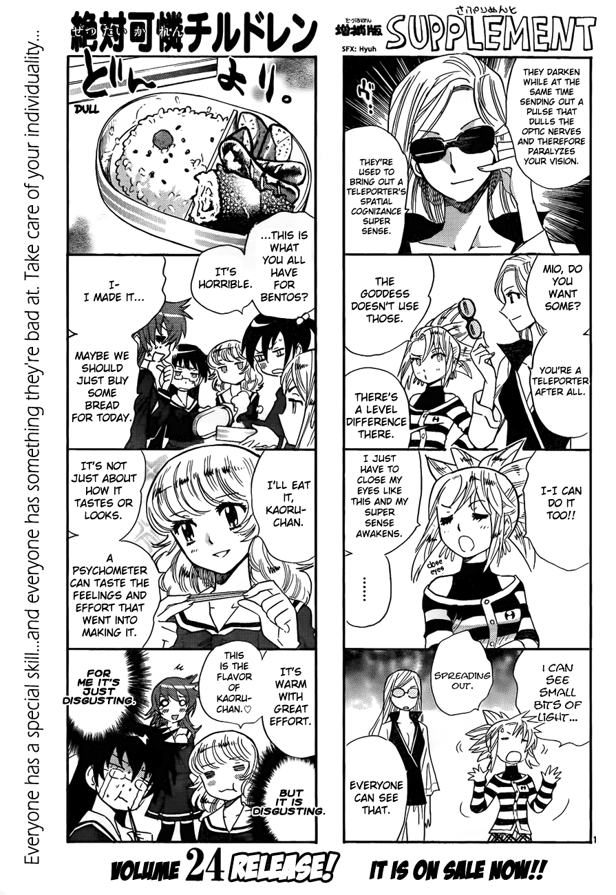 Zettai Karen Children Volume 26 77