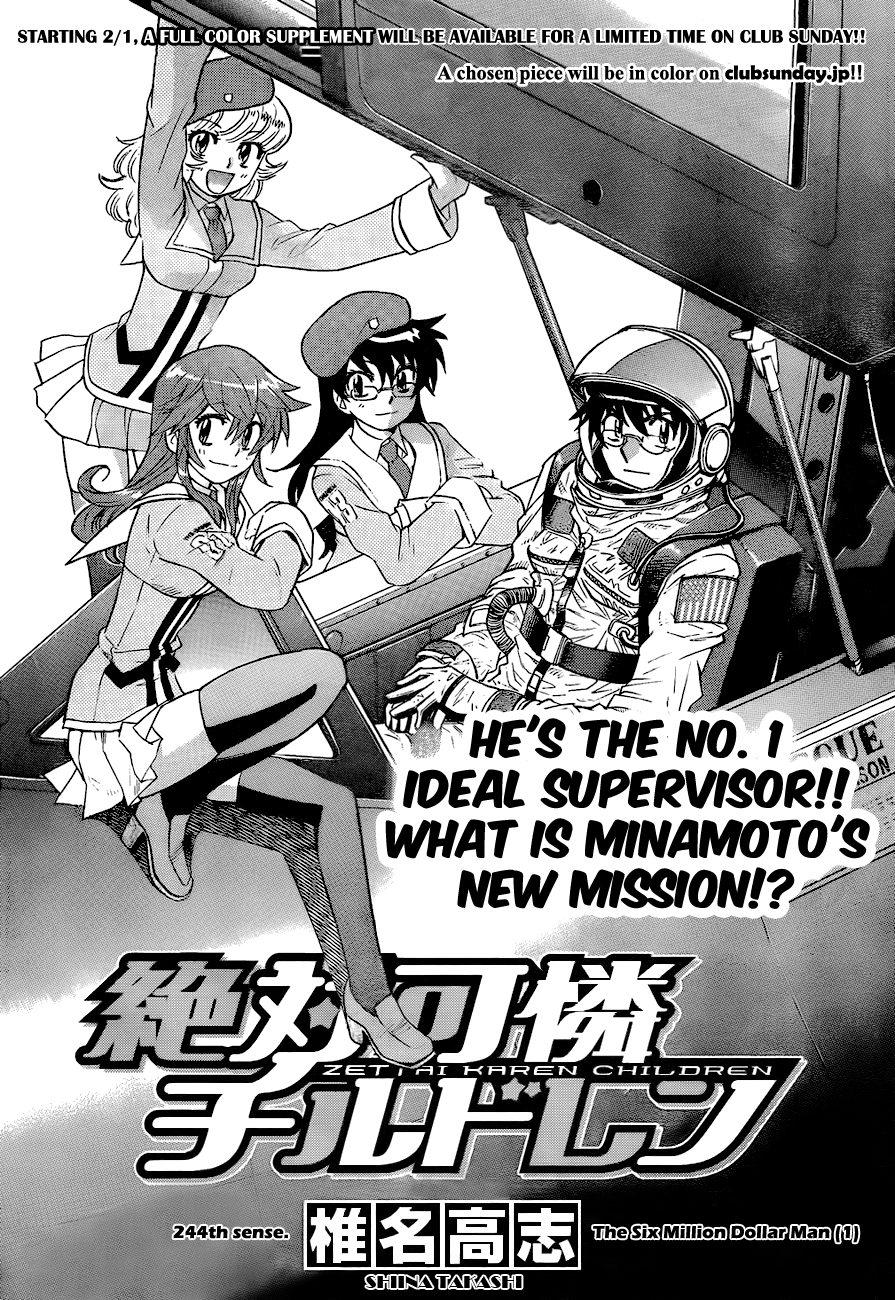 Zettai Karen Children Volume 26 113