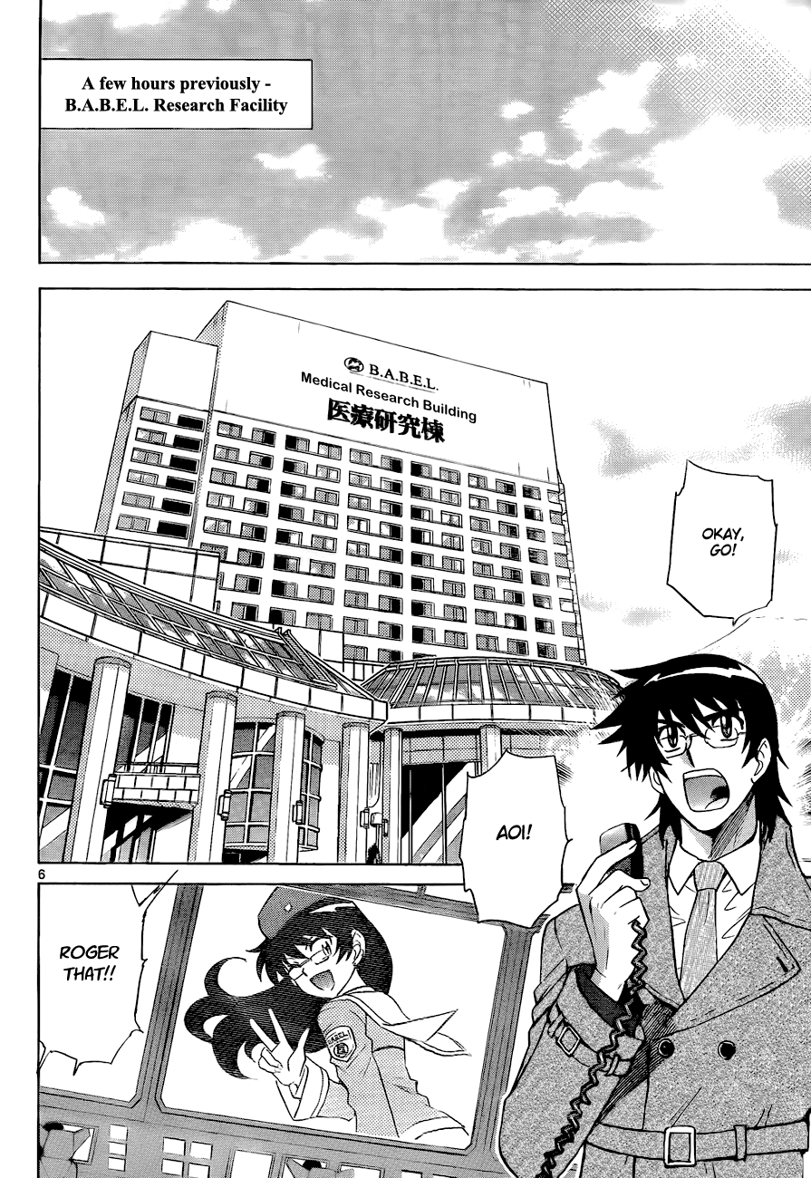 Zettai Karen Children Volume 26 117