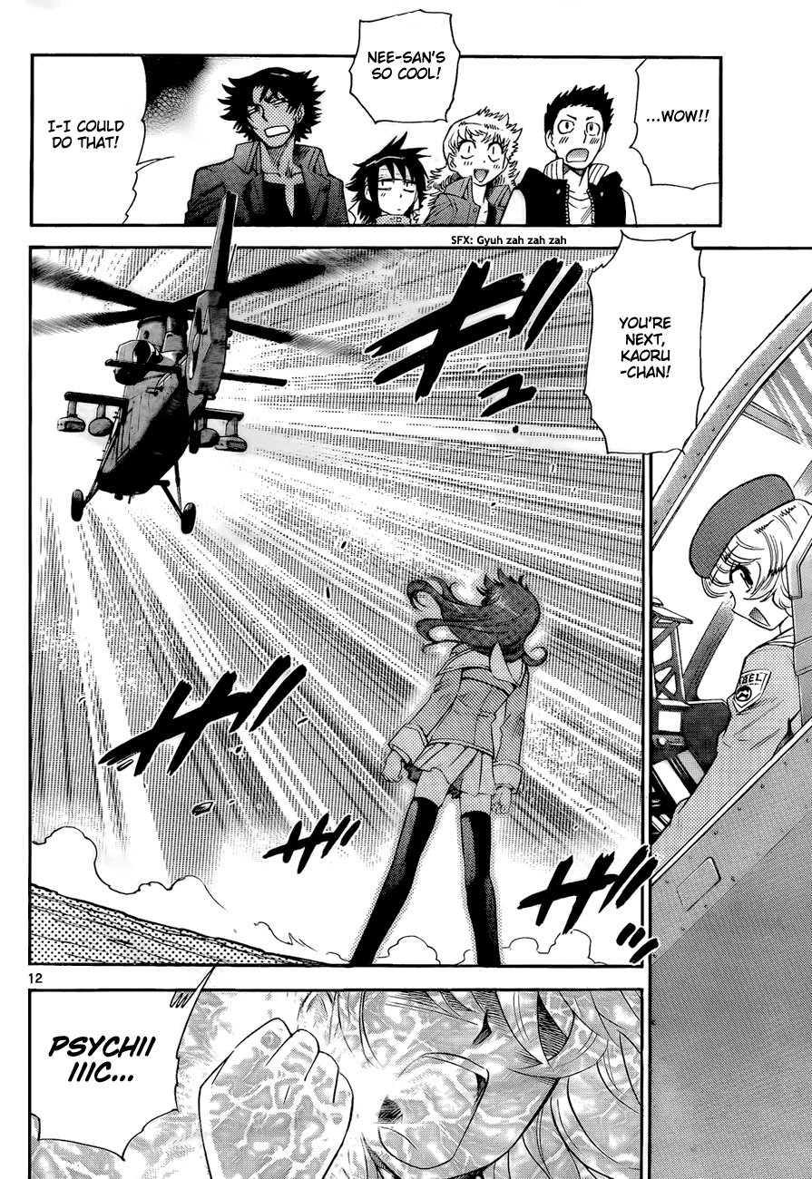 Zettai Karen Children Volume 26 123