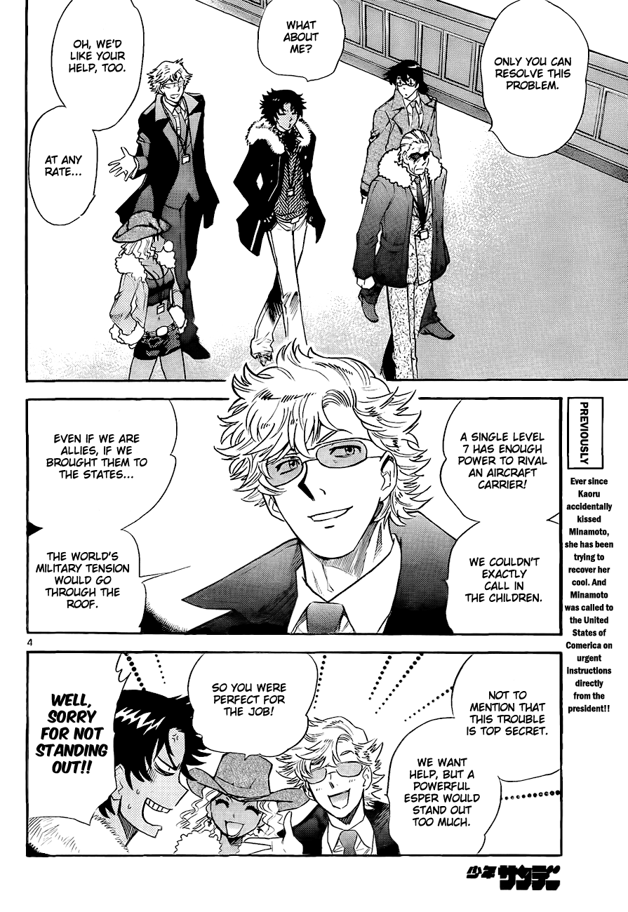 Zettai Karen Children Volume 26 133