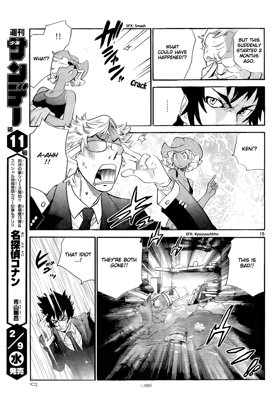 Zettai Karen Children Volume 26 163