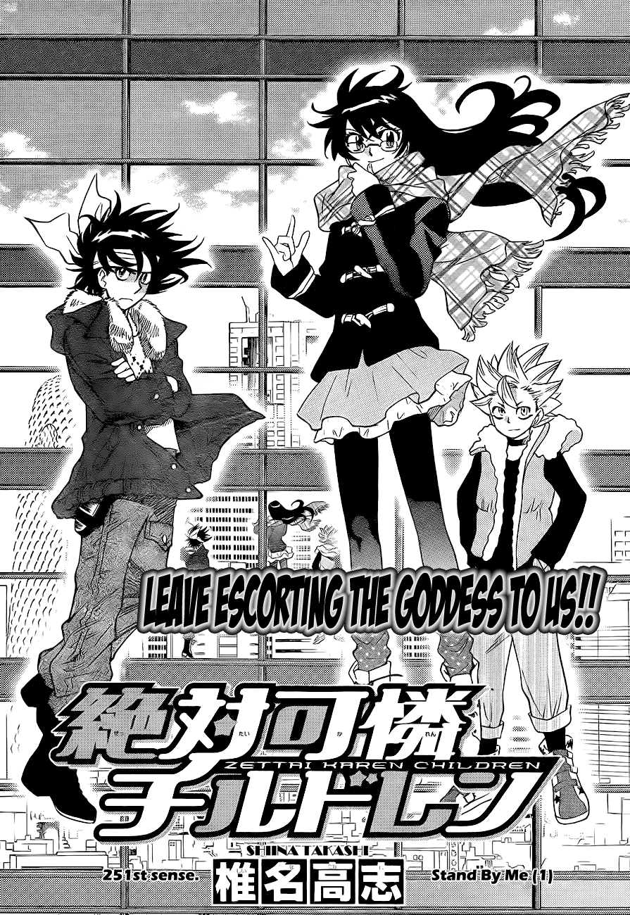 Zettai Karen Children Volume 27 59