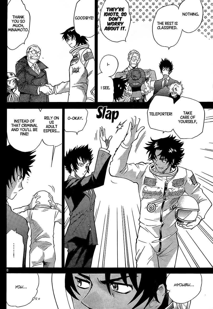 Zettai Karen Children Volume 27 65