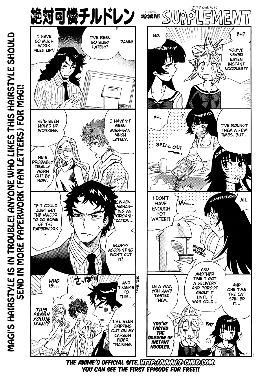 Zettai Karen Children Volume 27 166