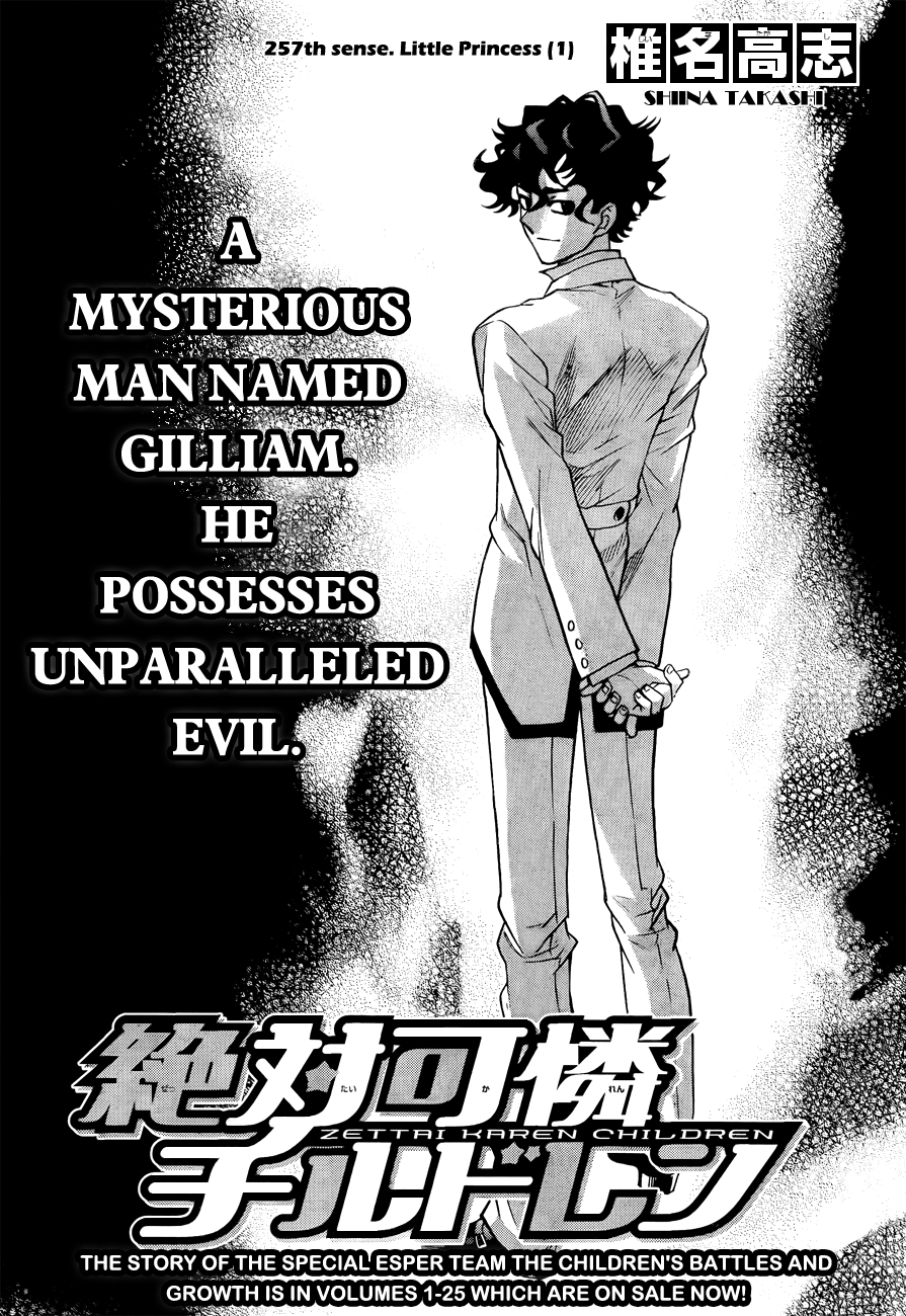 Zettai Karen Children Volume 27 167
