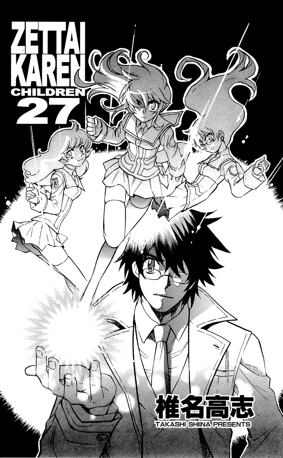 Zettai Karen Children Volume 27 186