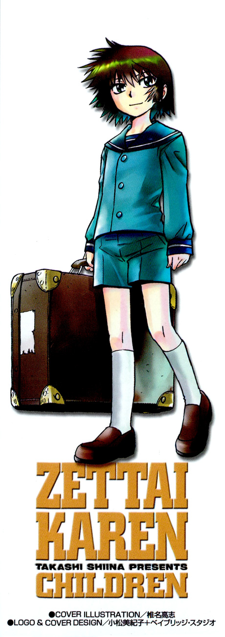 Zettai Karen Children Volume 28 6