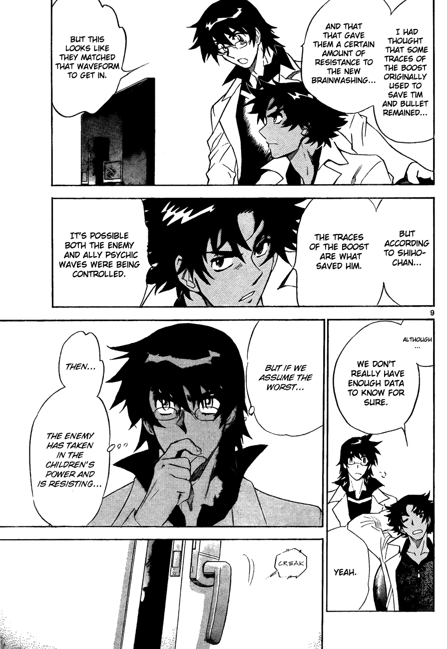 Zettai Karen Children Volume 28 17