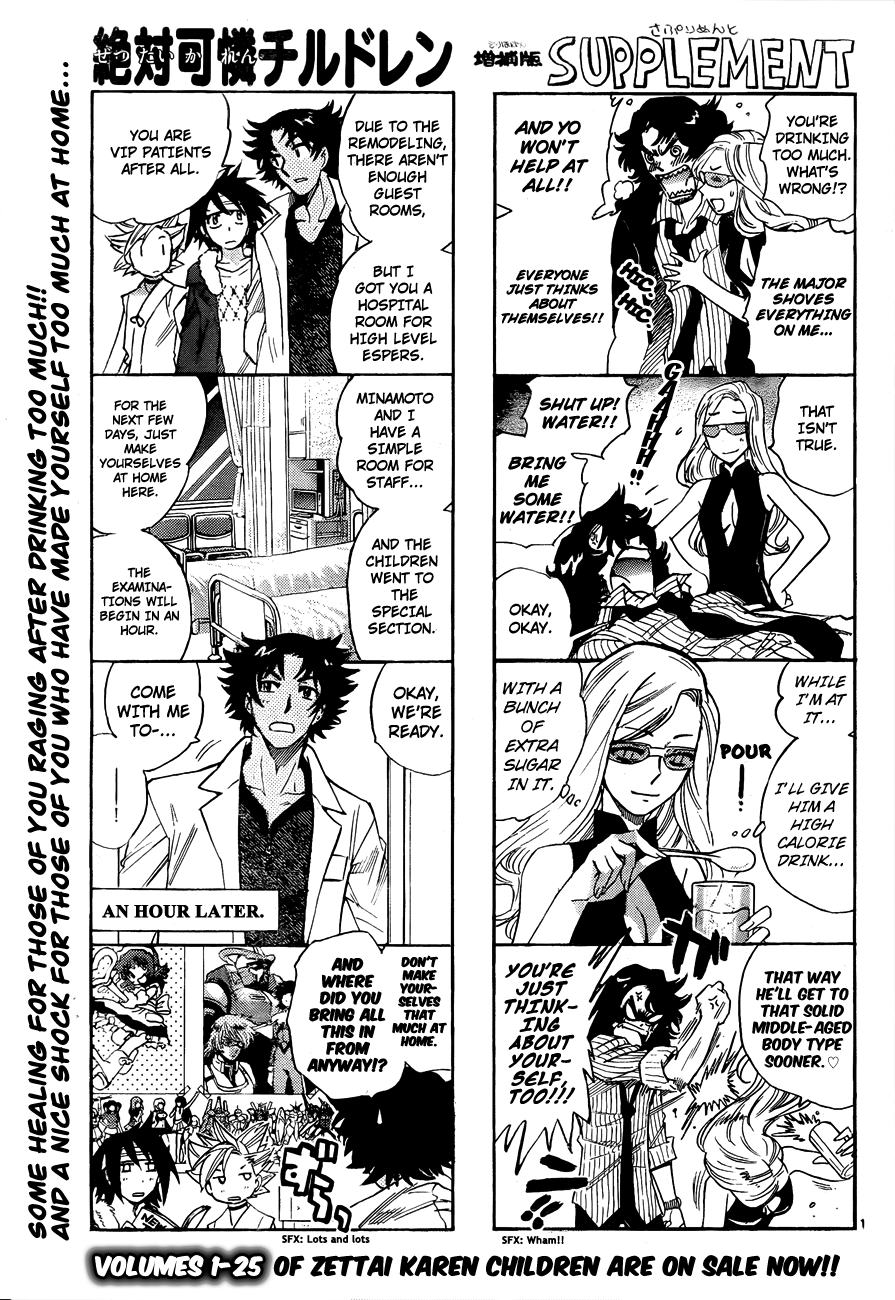 Zettai Karen Children Volume 28 27