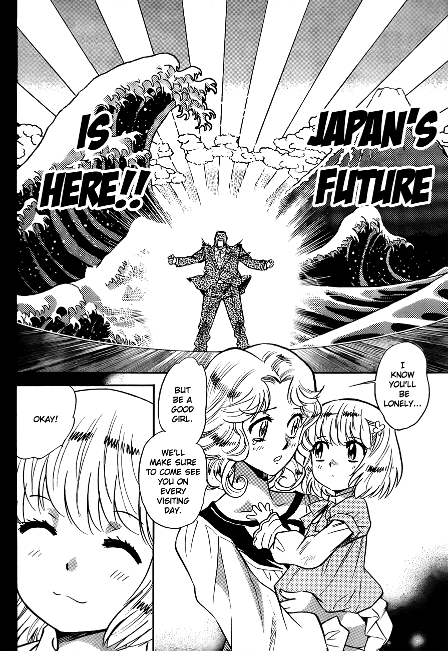 Zettai Karen Children Volume 28 34