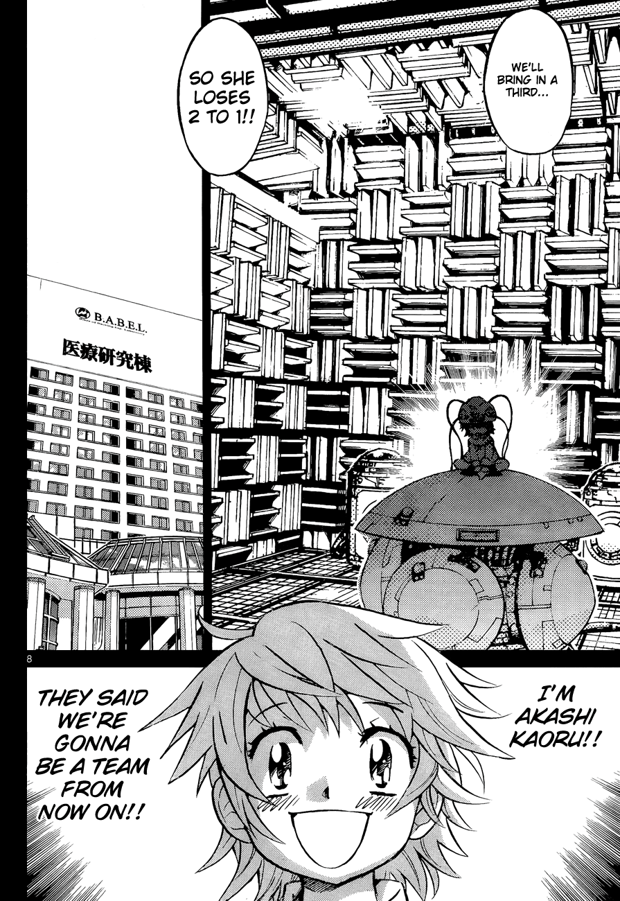 Zettai Karen Children Volume 28 52
