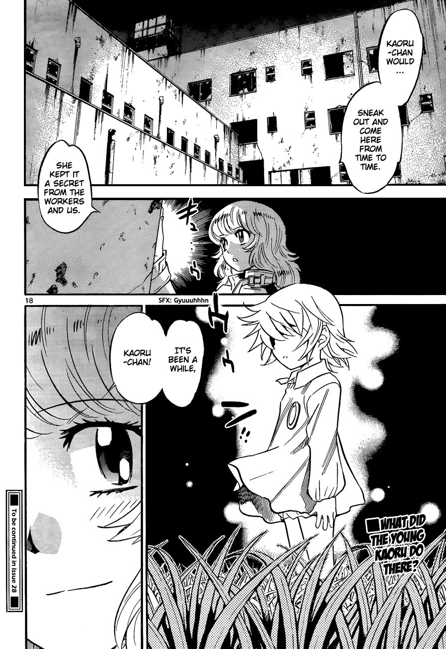Zettai Karen Children Volume 28 62