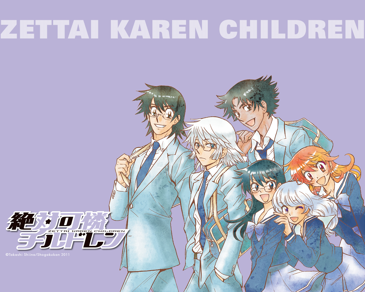 Zettai Karen Children Volume 28 63