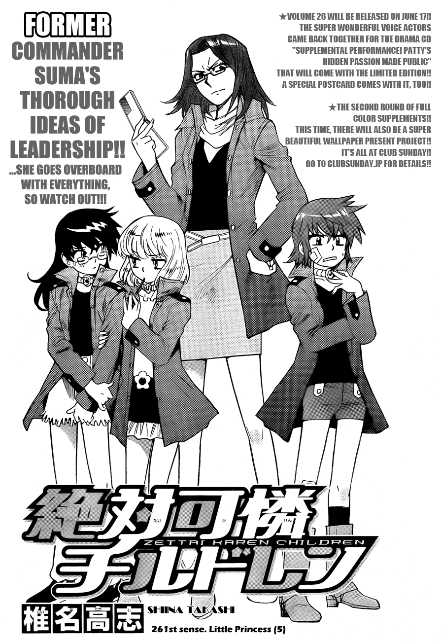 Zettai Karen Children Volume 28 65
