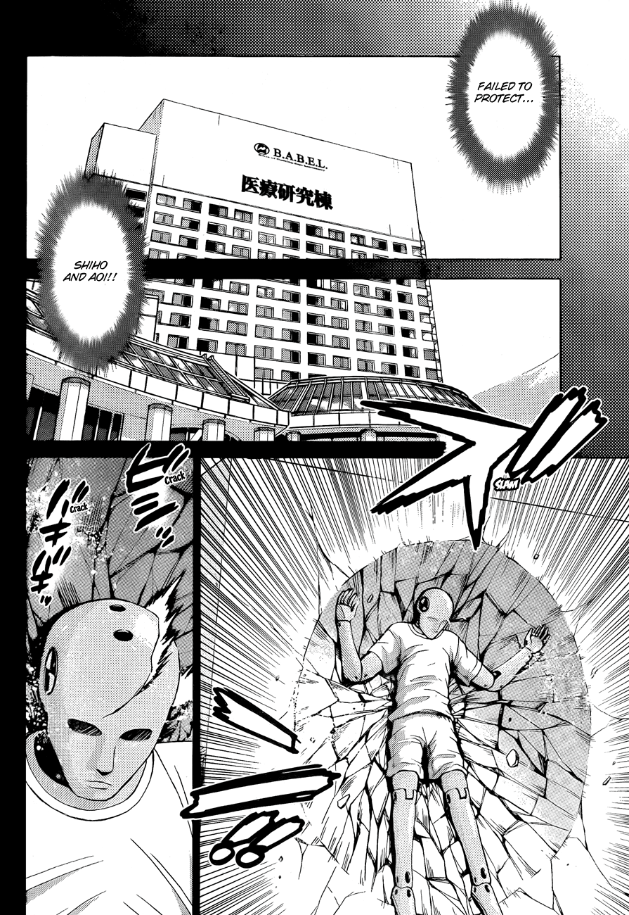 Zettai Karen Children Volume 28 86