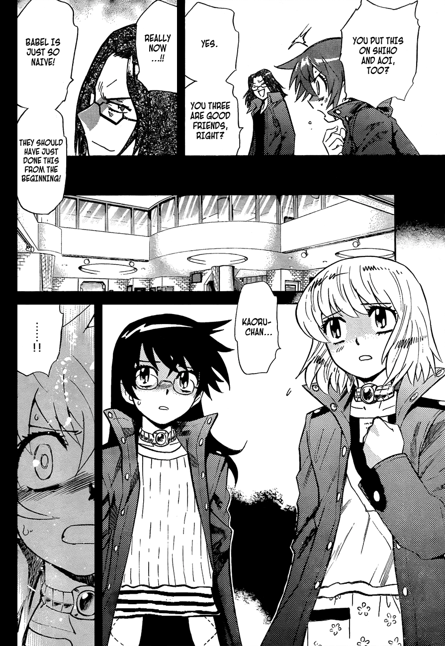 Zettai Karen Children Volume 28 90