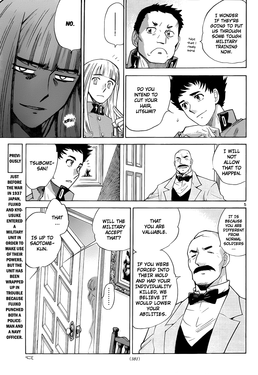 Zettai Karen Children Volume 28 156