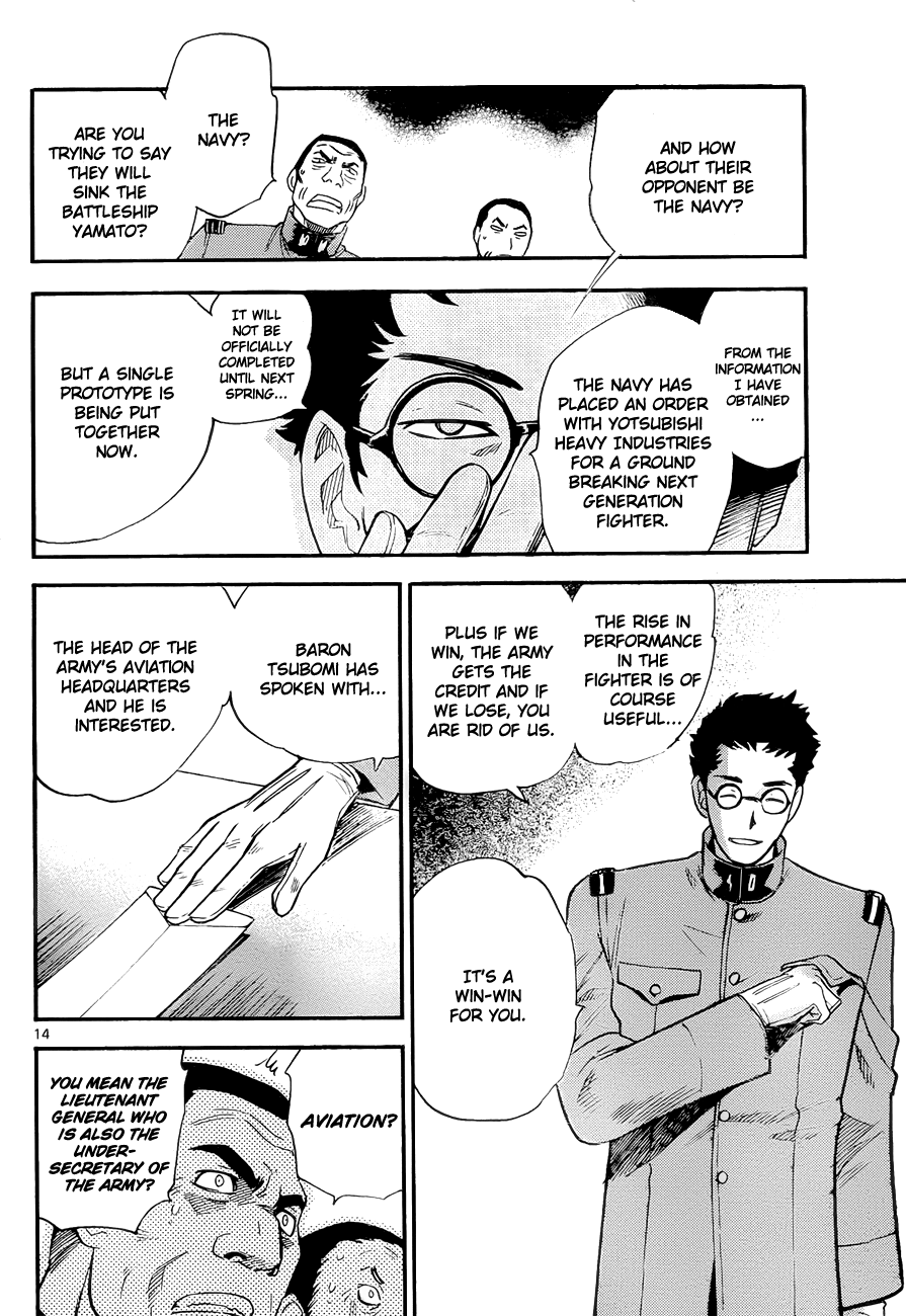 Zettai Karen Children Volume 28 165