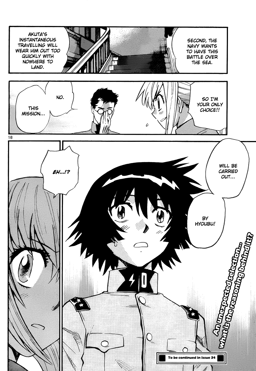 Zettai Karen Children Volume 28 169