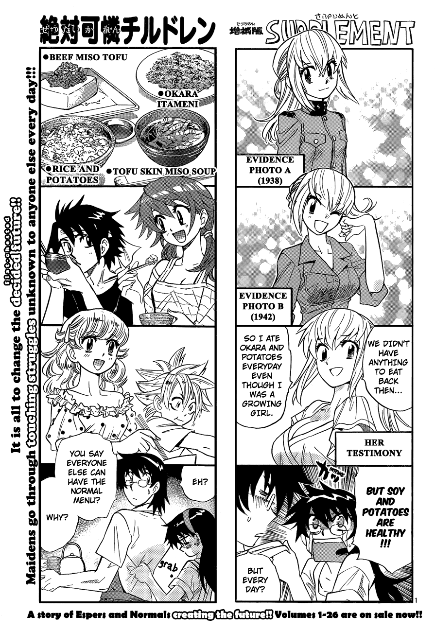 Zettai Karen Children Volume 29 3
