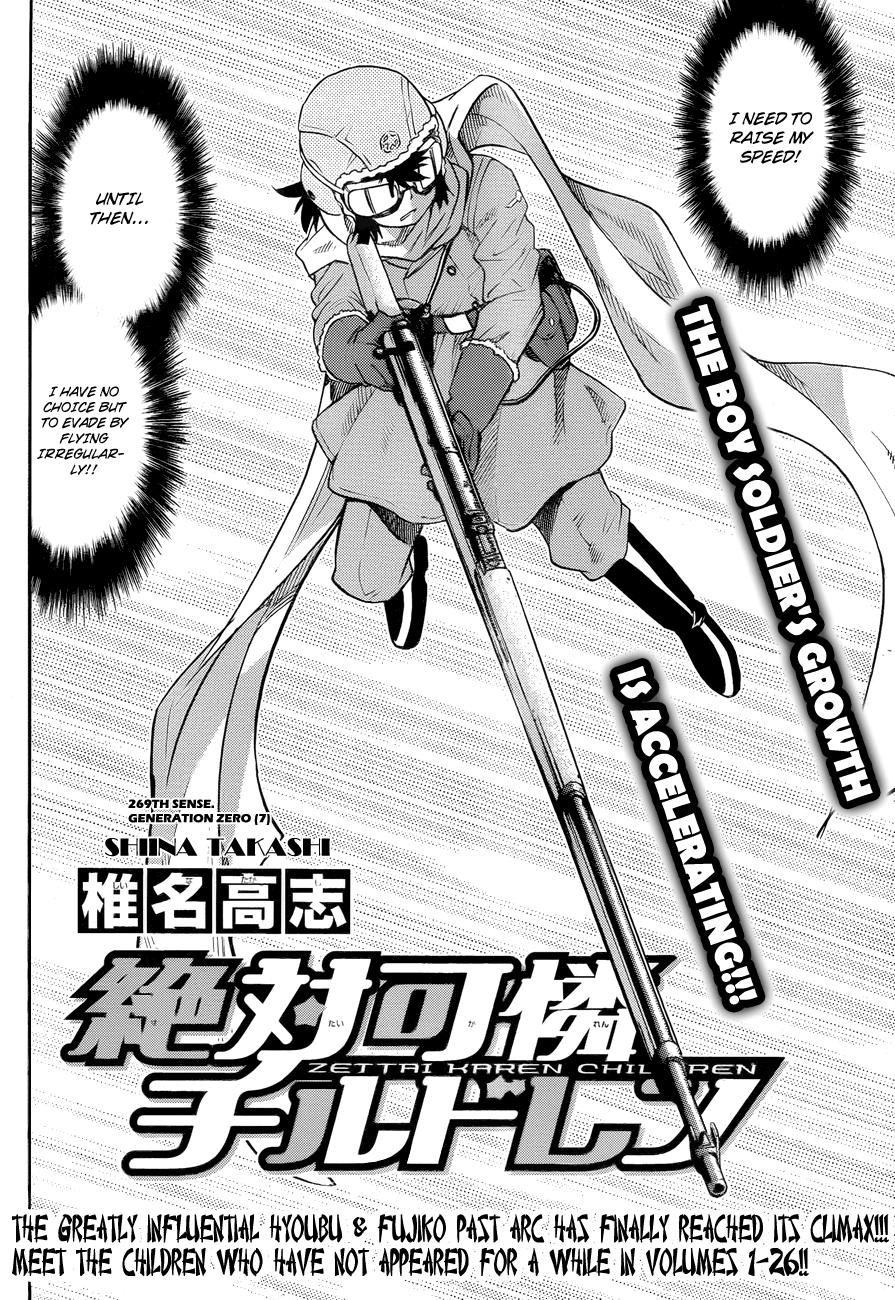Zettai Karen Children Volume 29 21