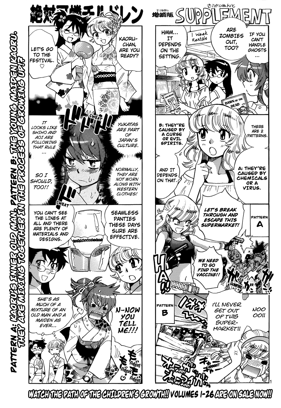 Zettai Karen Children Volume 29 37