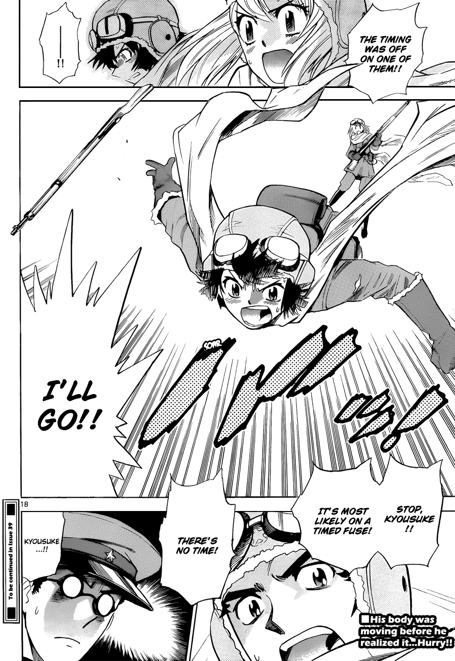 Zettai Karen Children Volume 29 53