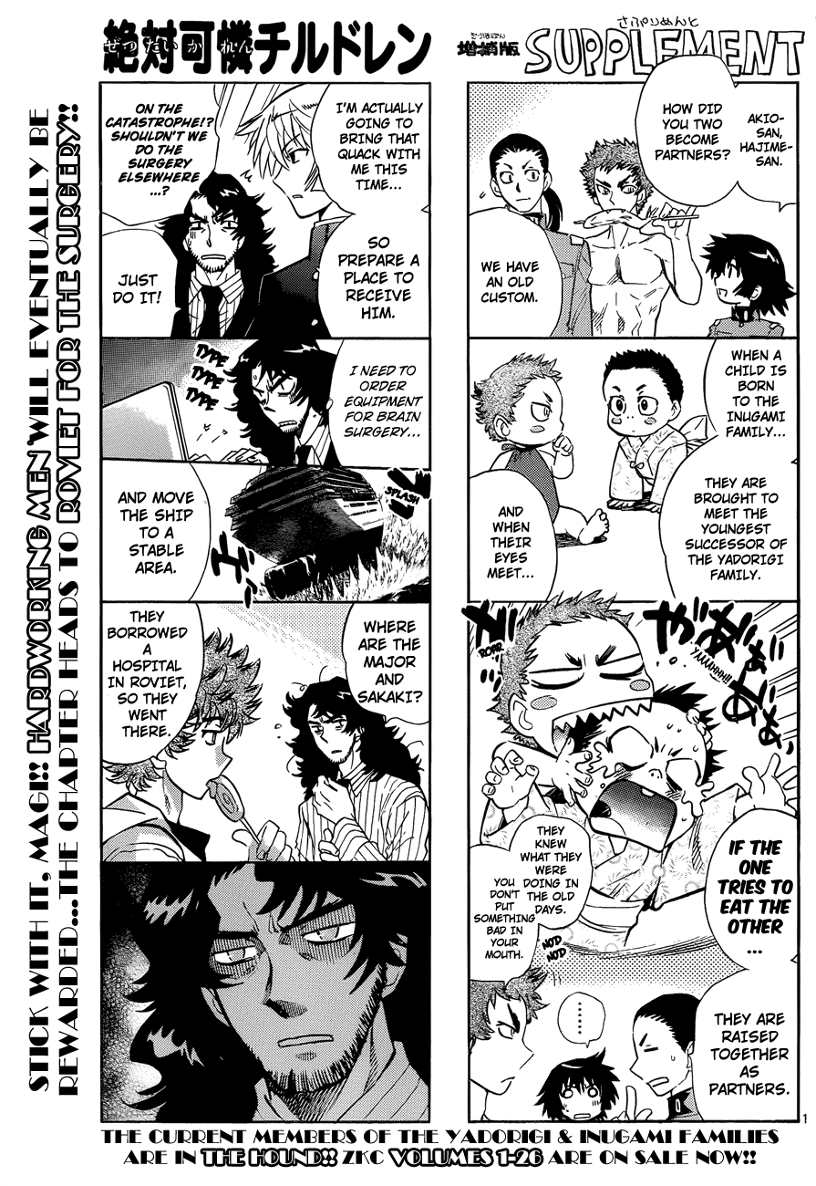 Zettai Karen Children Volume 29 90