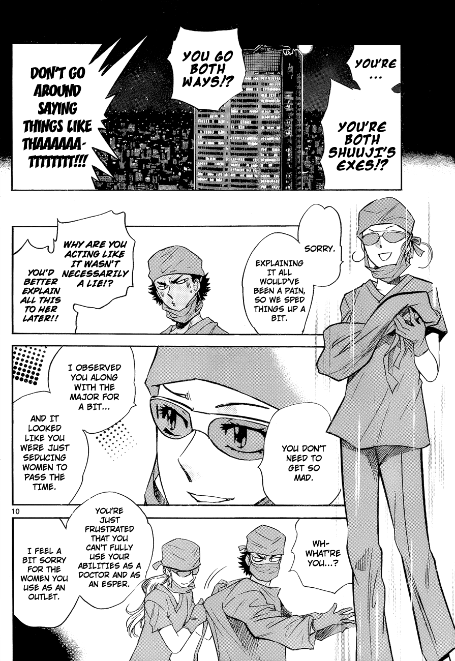 Zettai Karen Children Volume 29 99