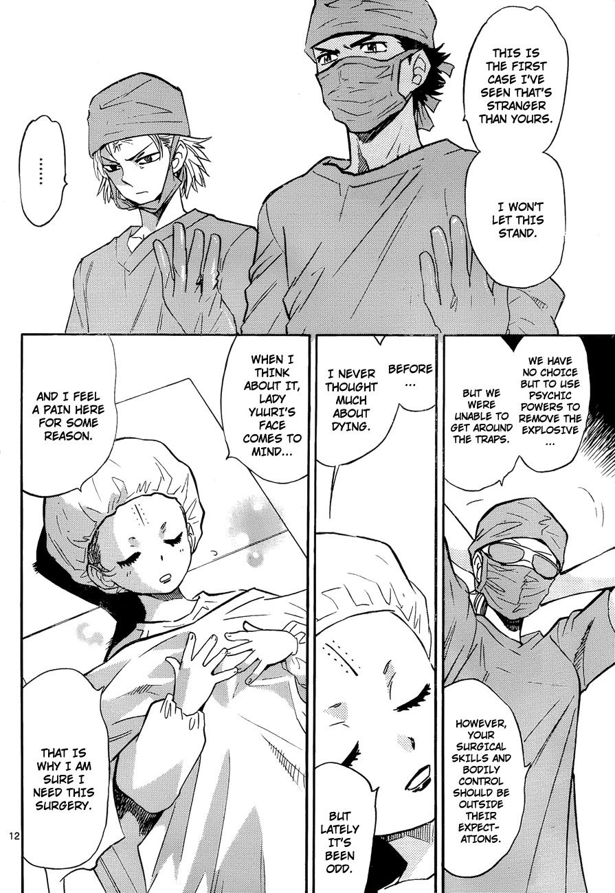 Zettai Karen Children Volume 29 101