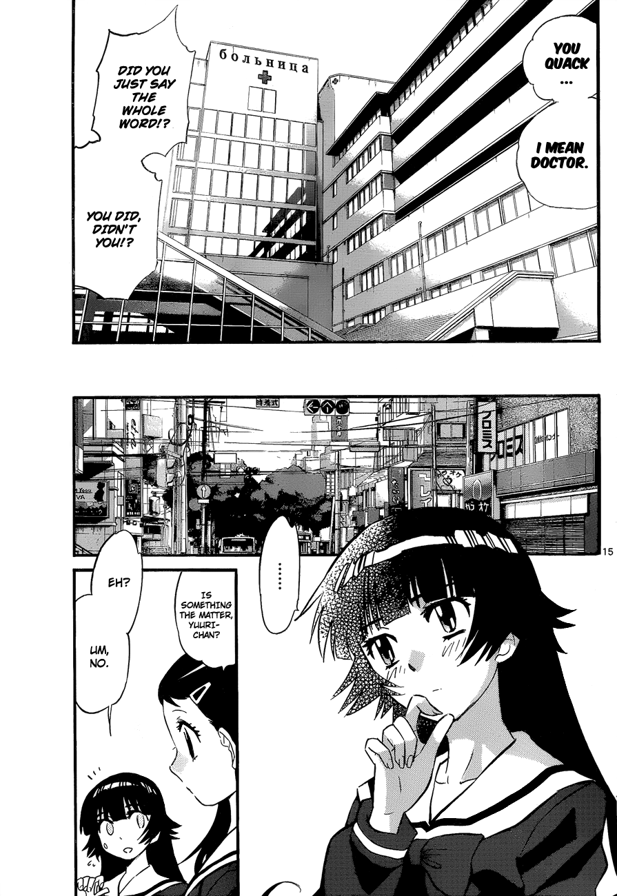 Zettai Karen Children Volume 29 104