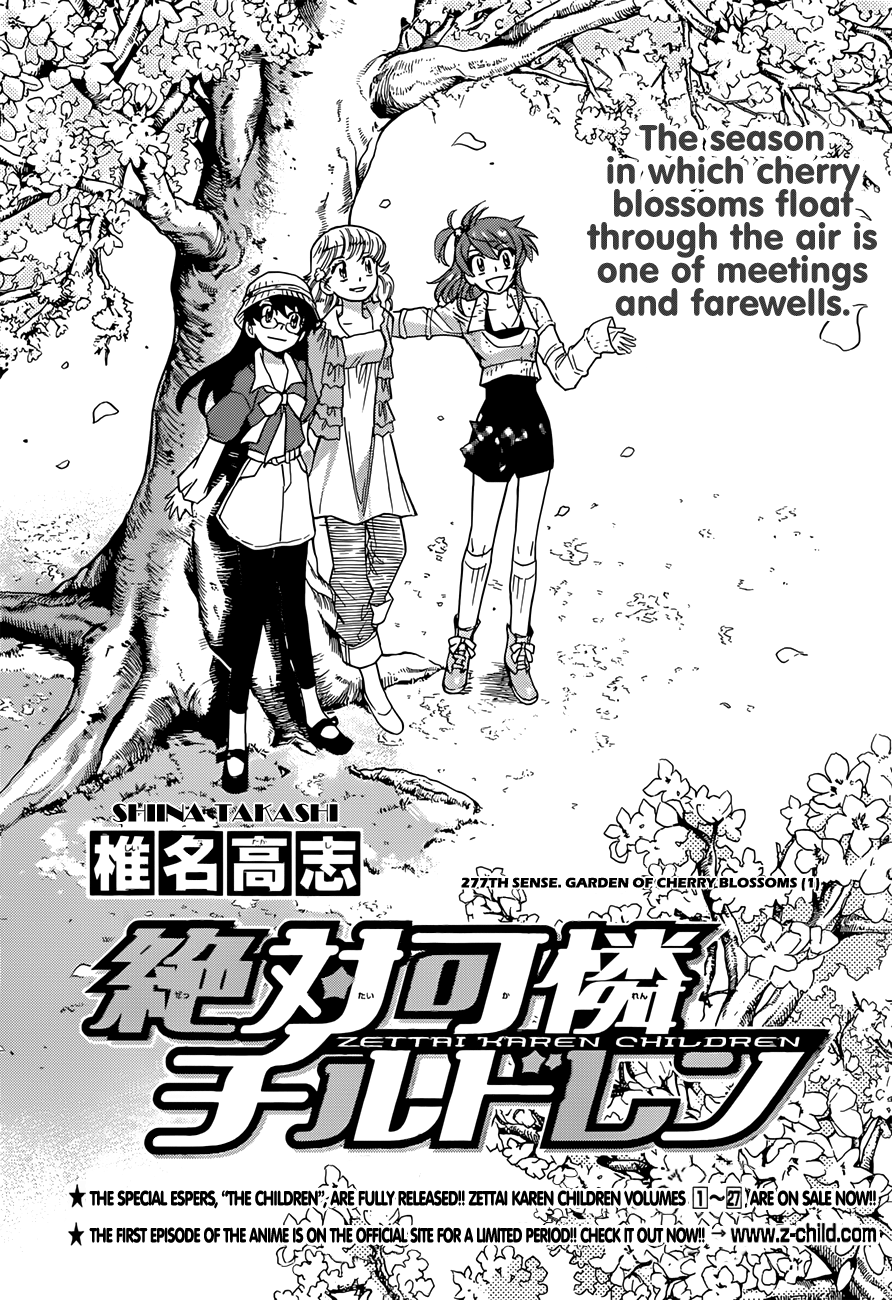 Zettai Karen Children Volume 29 162