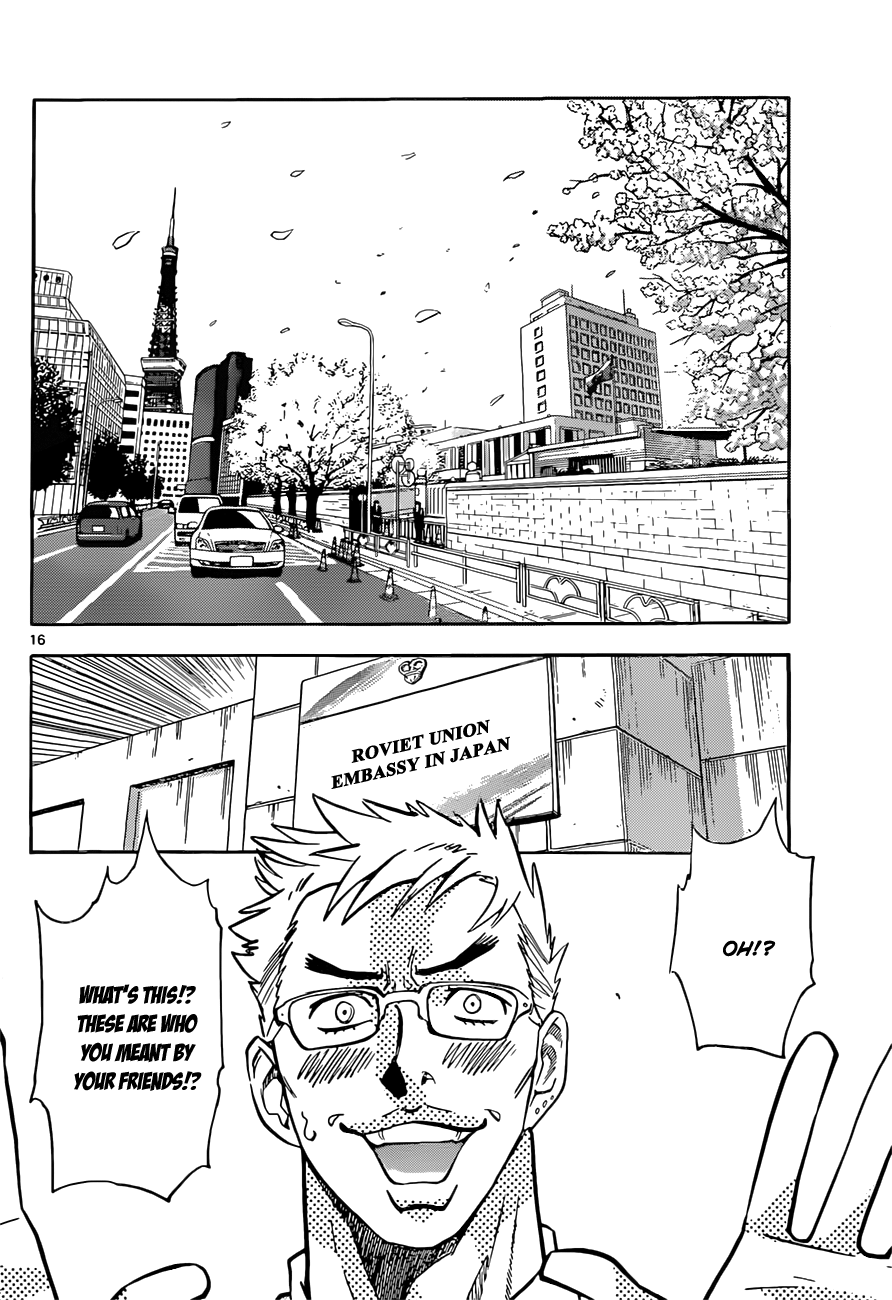 Zettai Karen Children Volume 29 176