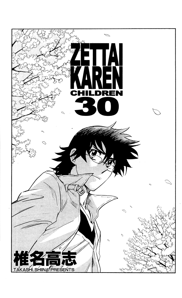 Zettai Karen Children Volume 30 7