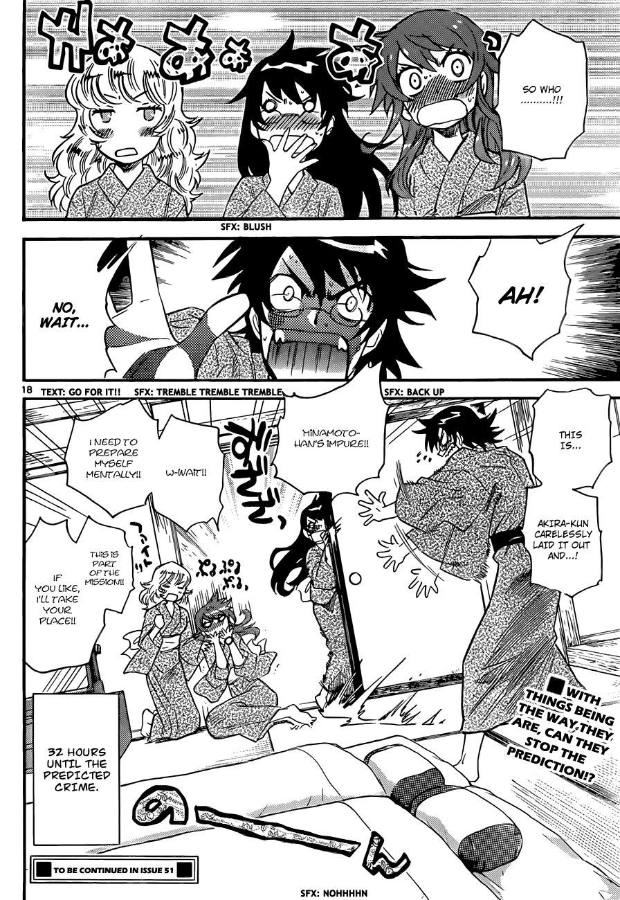 Zettai Karen Children Volume 30 60