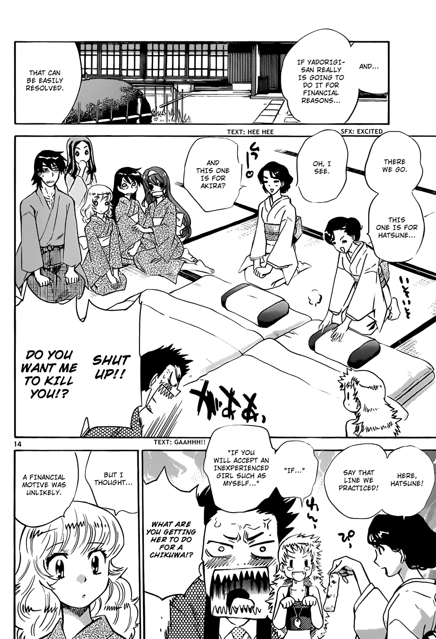 Zettai Karen Children Volume 30 74
