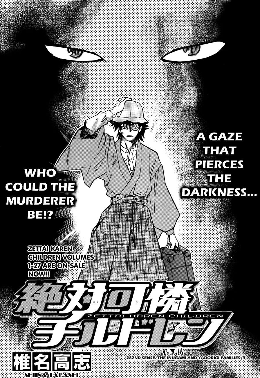 Zettai Karen Children Volume 30 80