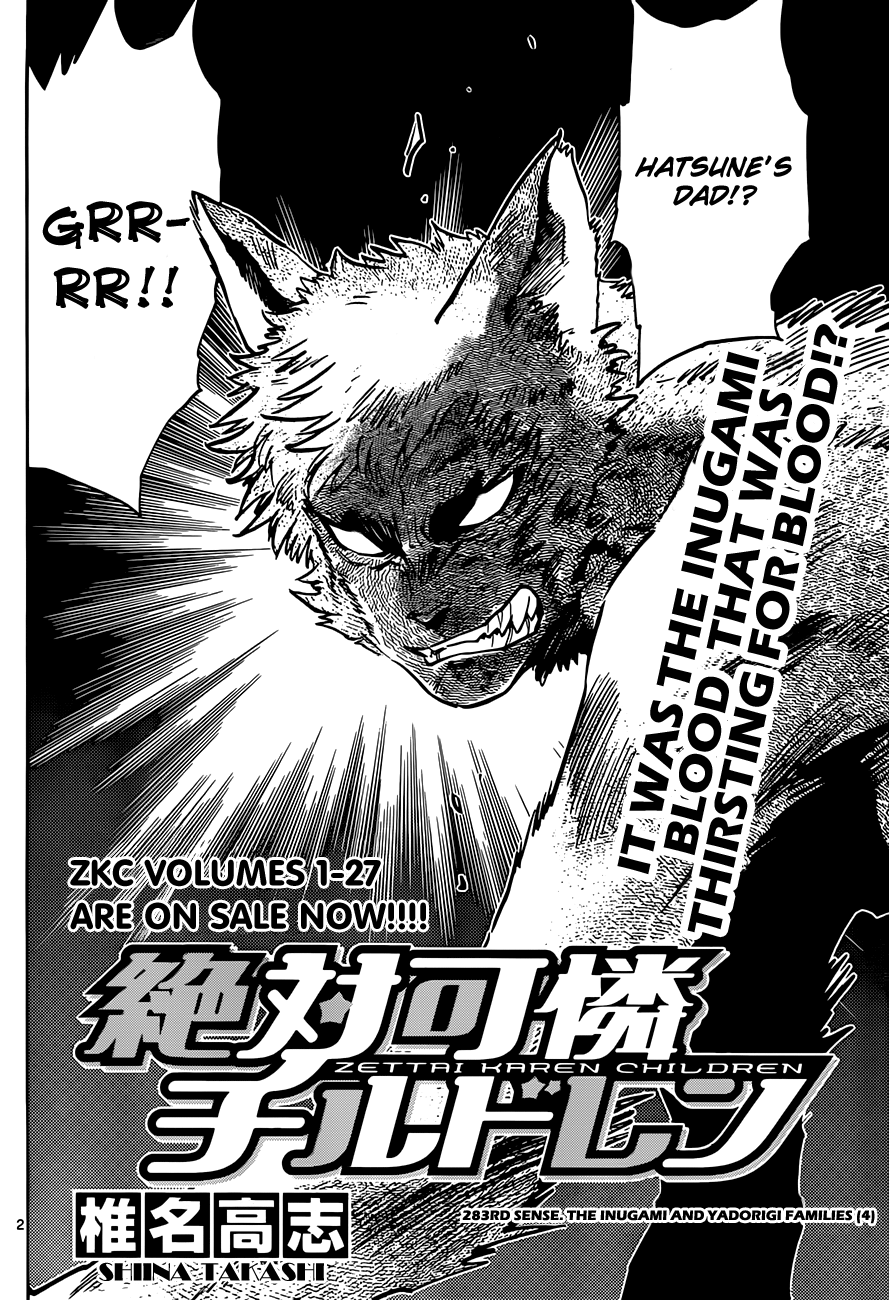 Zettai Karen Children Volume 30 98