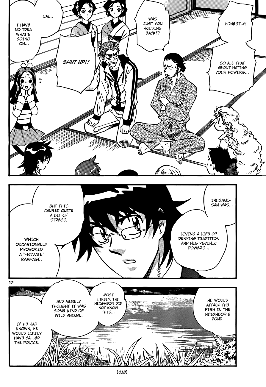 Zettai Karen Children Volume 30 108