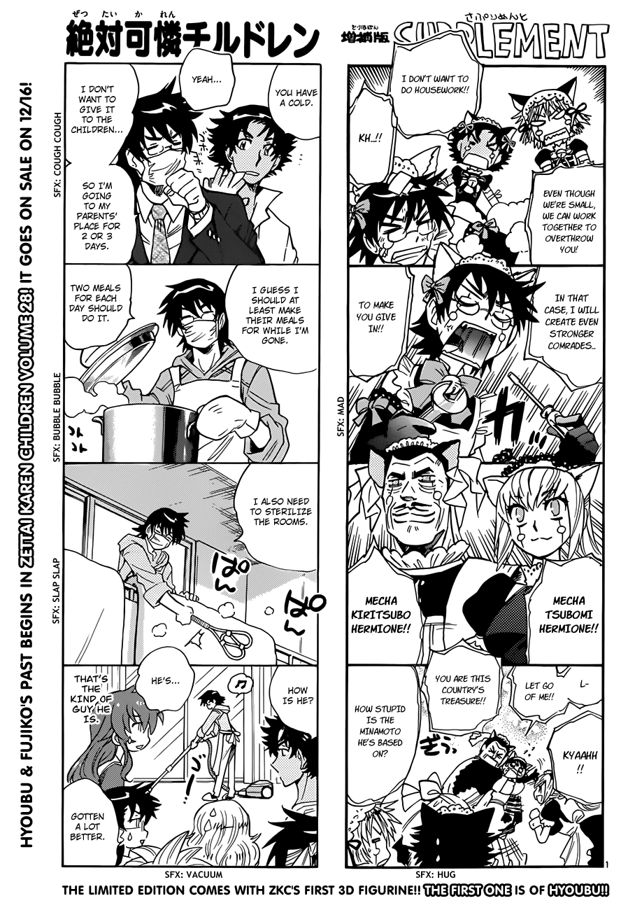 Zettai Karen Children Volume 30 131