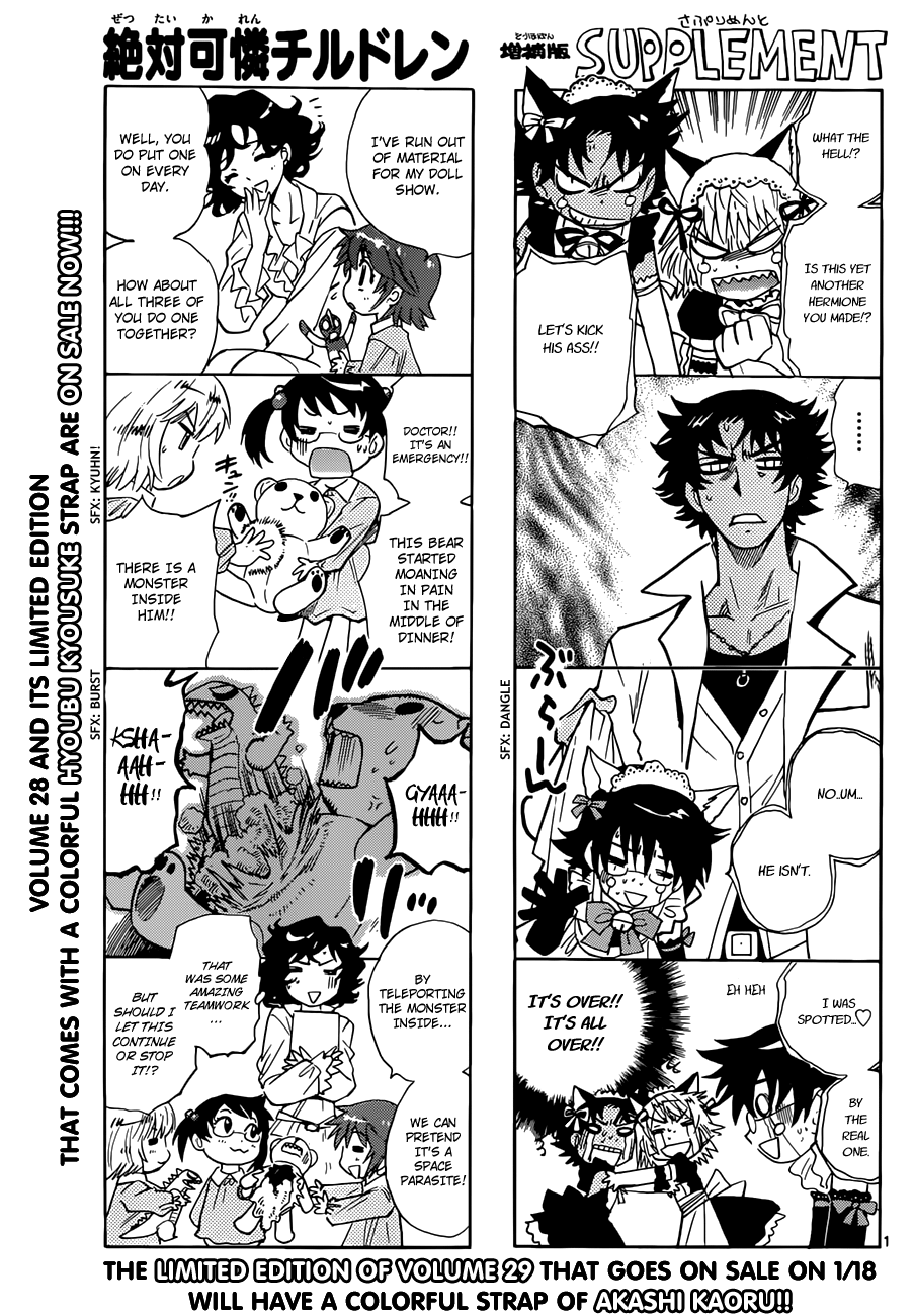 Zettai Karen Children Volume 30 150